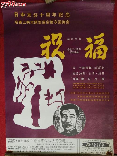 贝林顿学院本科毕业证